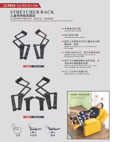 大鸡巴日B儿童折叠椅铰链